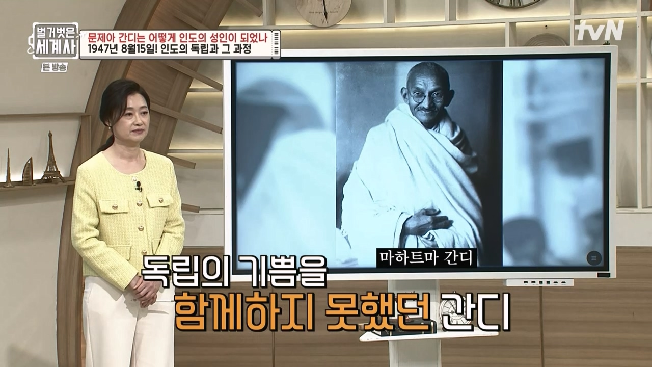 벌거벗은 세계사.E92.230329p-NEXT.mp4_20230425_203546.492.jpg