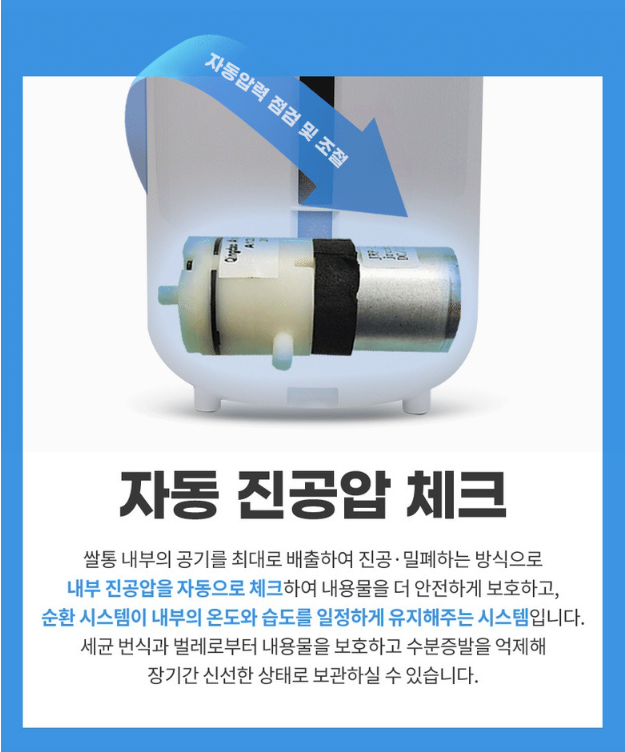 미락 이미지