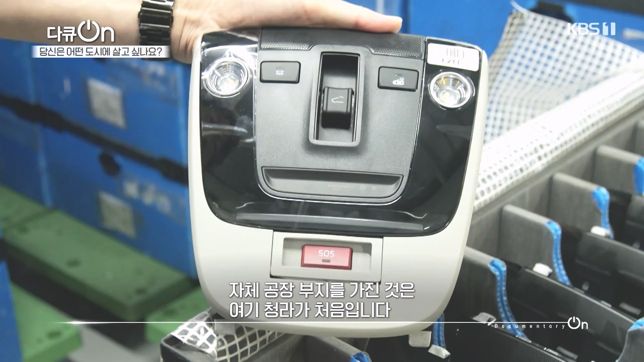 다큐 온.E216.231015p-NEXT.mp4_20231015_155436.749.jpg