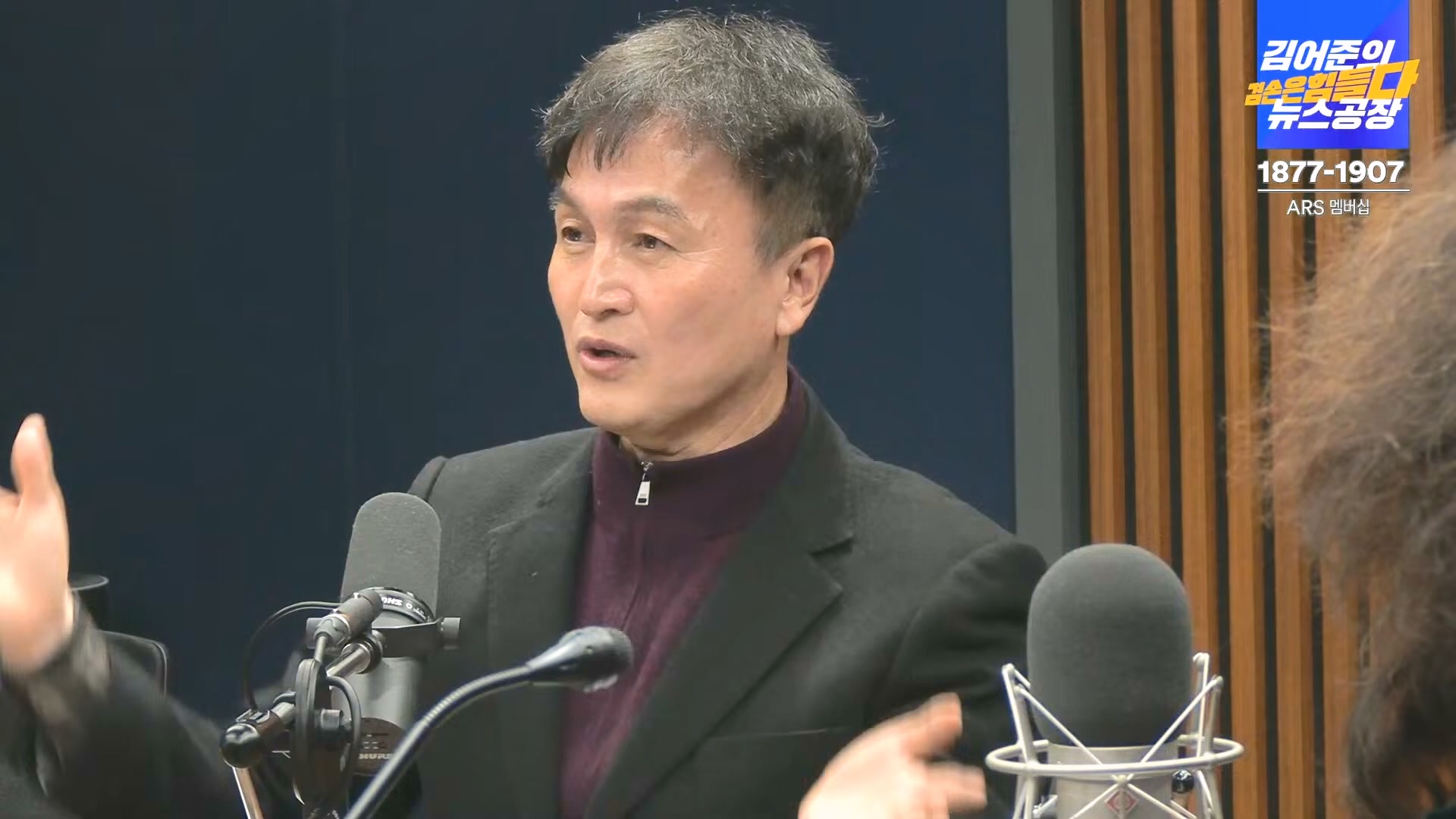 김어준의 겸손은힘들다 뉴스공장 2024년 12월 23일 월요일 [이재정, 노종면, 박선원, 류삼영, 김경호, 여론조사] (1080p_30fps_H264-128kbit_AAC).mp4_20241223_143211.219.jpg