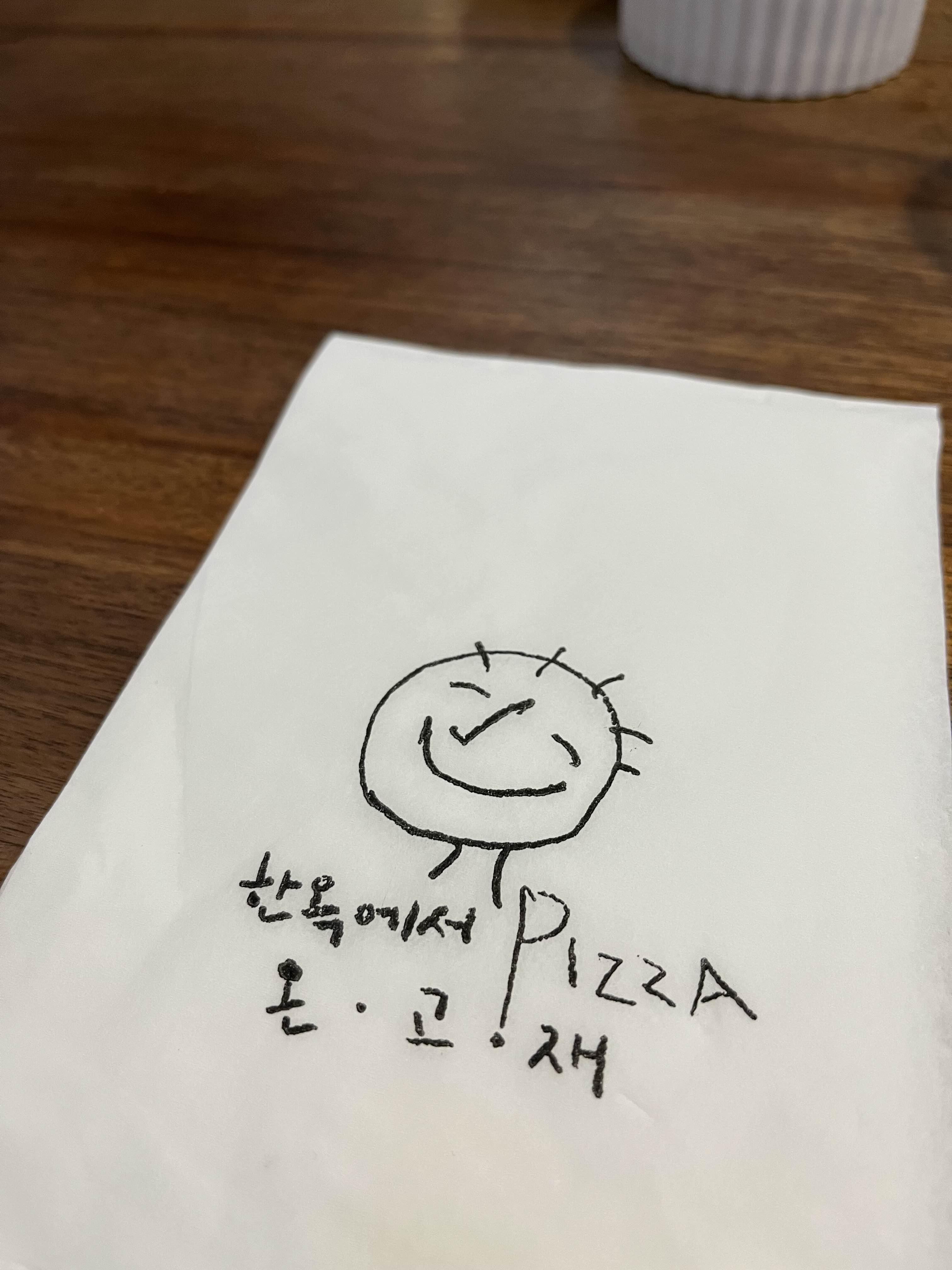  남양주맛집 팔당맛집 한옥에서  피자 온고재