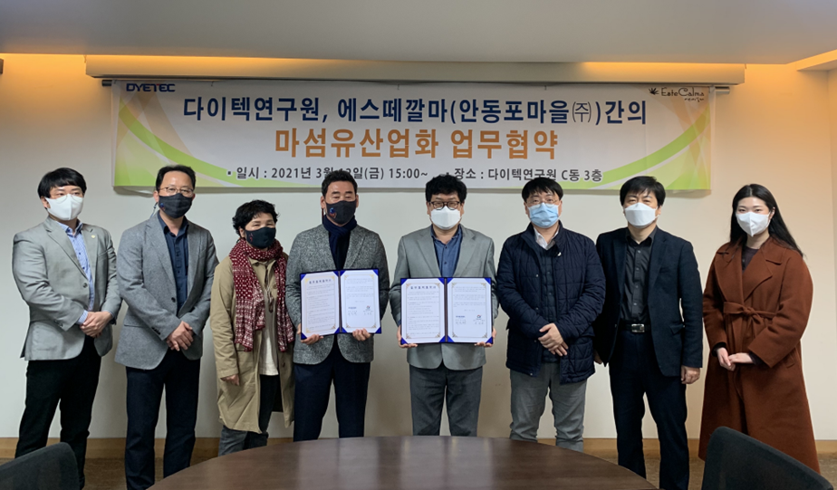 떼깔 이미지