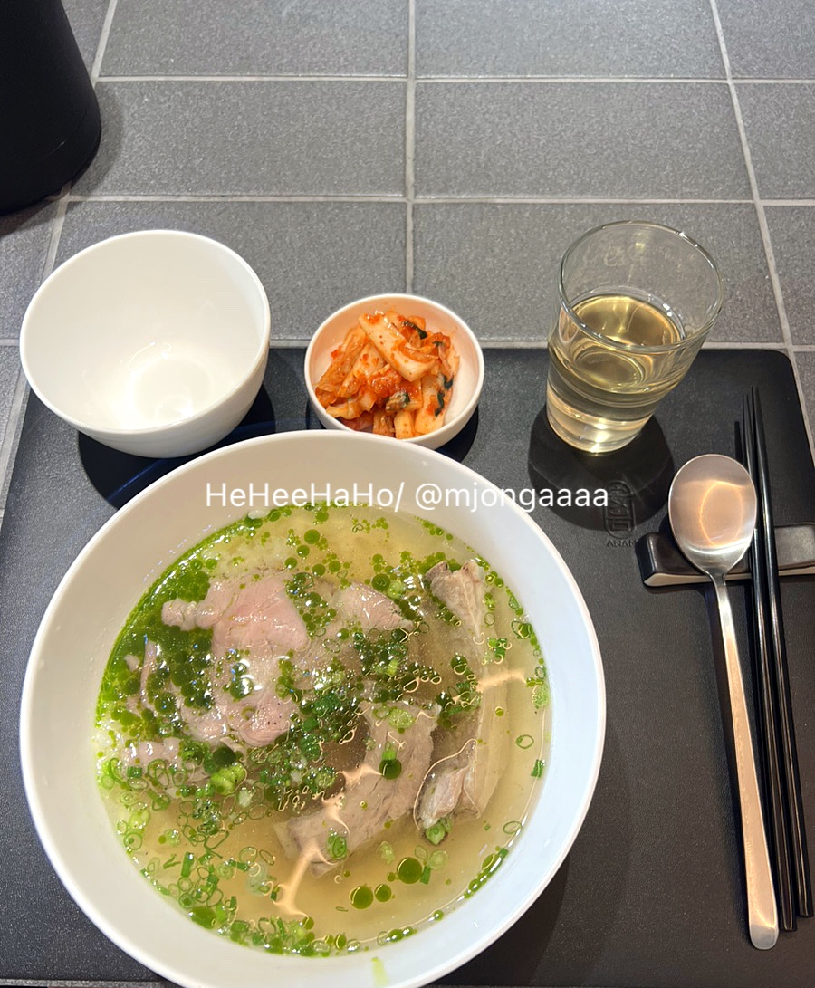 고기국밥
