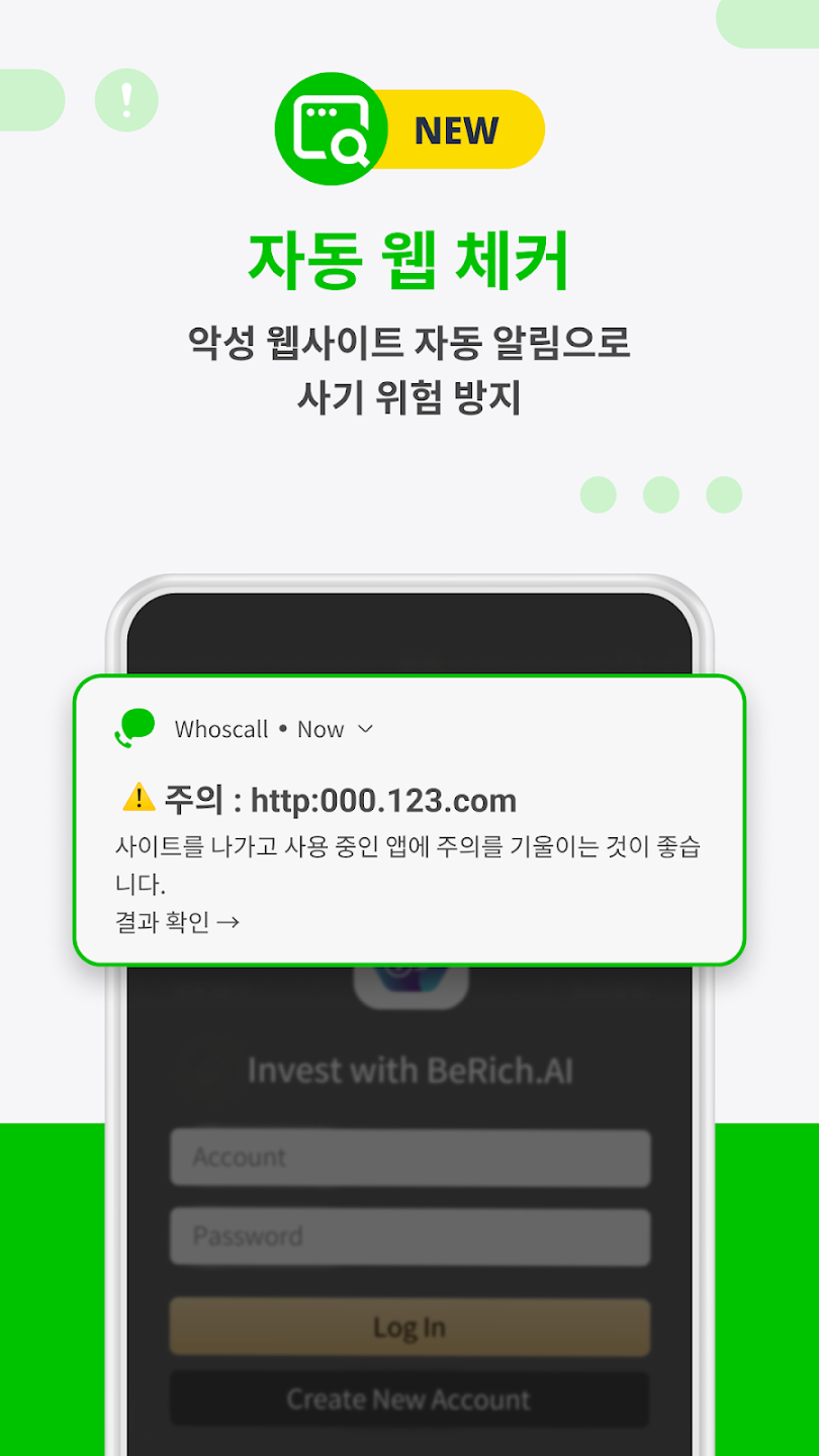 후스콜 이미지