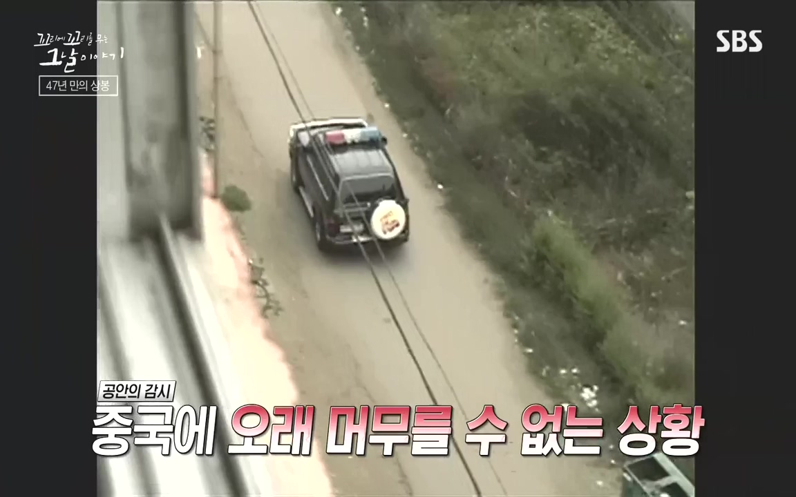 꼬리에 꼬리를 무는 그날 이야기.E48.221007p-NEXT.mp4_20221010_192003.697.jpg