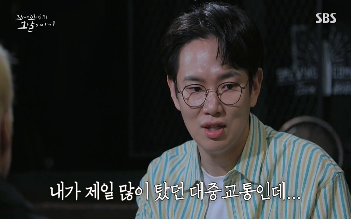 꼬리에 꼬리를 무는 그날 이야기.E27.220506p-NEXT.mp4_20220506_193548.821.jpg