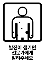 람노스산 