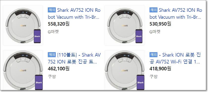 샤크 로봇 청소기 한국가격