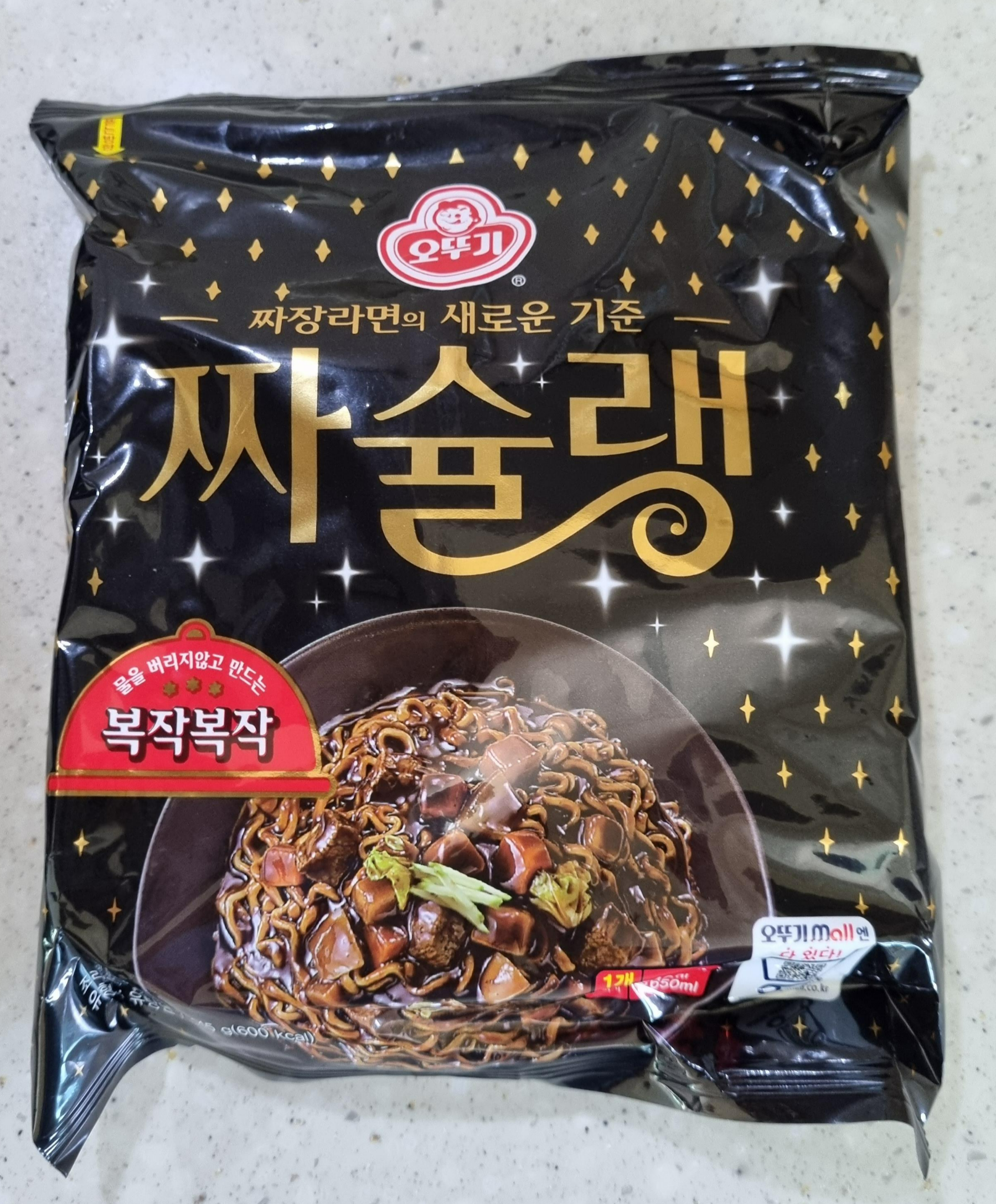  오뚜기 짜슐랭 맛 후기!