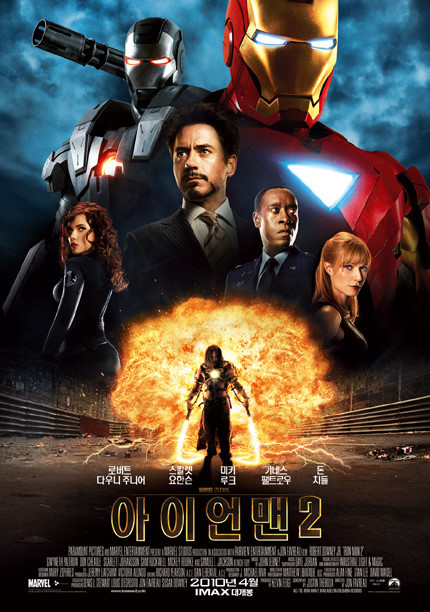  아이언맨2(2010) - 소개, 캐스팅, 배경, 줄거리, 흥행, 일화, 총평
