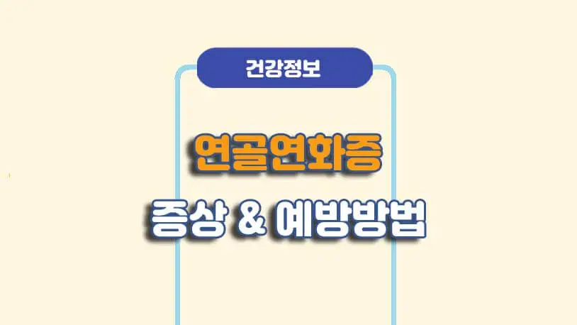 민곰 블로그 썸네일 이미지