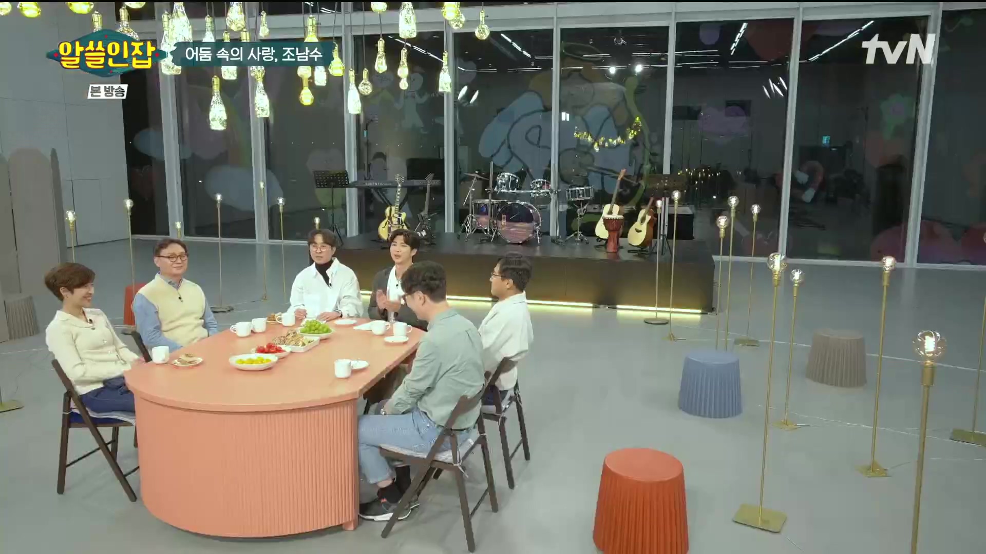 알쓸인잡.E03.221216p.H264-F1RST.mp4_20221218_171427.840.jpg