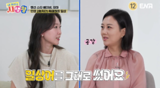 장윤정
태하
내 아이의 사생활