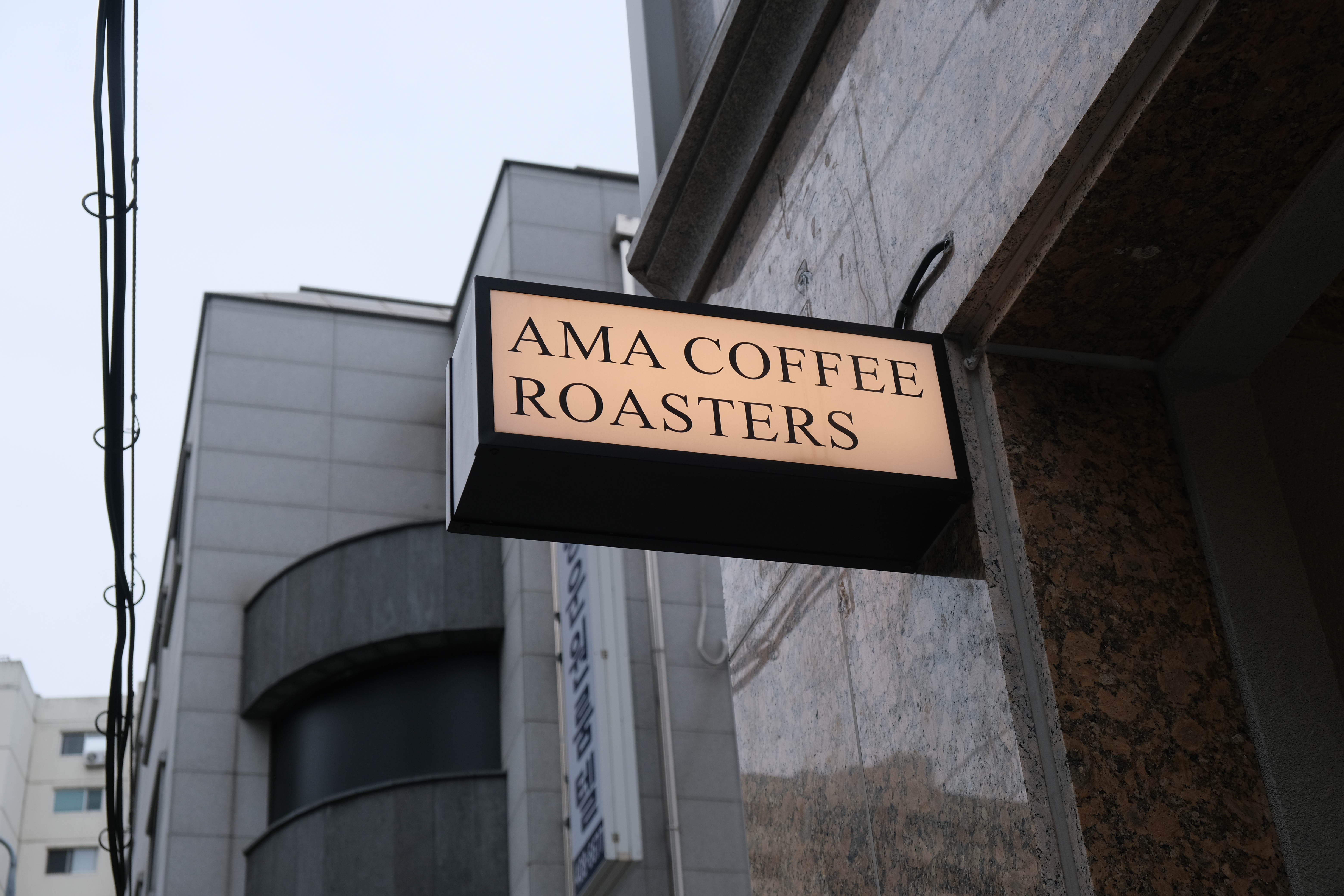  커피와 삶에 대한 겸손한 마음, 오금동 '에이엠에이 커피로스터스'(AMA Coffee Roasters)
