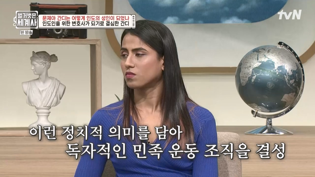 벌거벗은 세계사.E92.230329p-NEXT.mp4_20230425_203919.102.jpg
