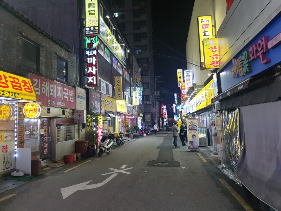 황재균 현빈 등 연예인들의 부산 필수코스 맛집이래~ 부산 동래 온천동 맛집 온천양곱창 : 이대호 36