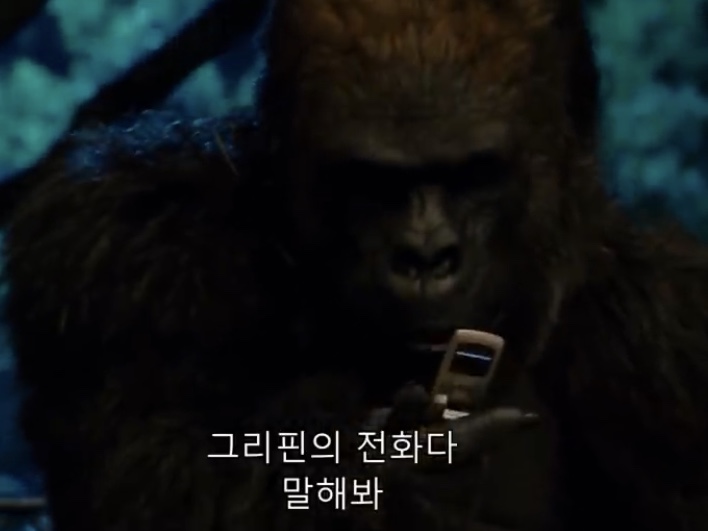 그렇다면? 동물원 사육사 Zookee per (2011) 후기 [코미디 영화] 사육사가 동물에게 연애 스킬을 6