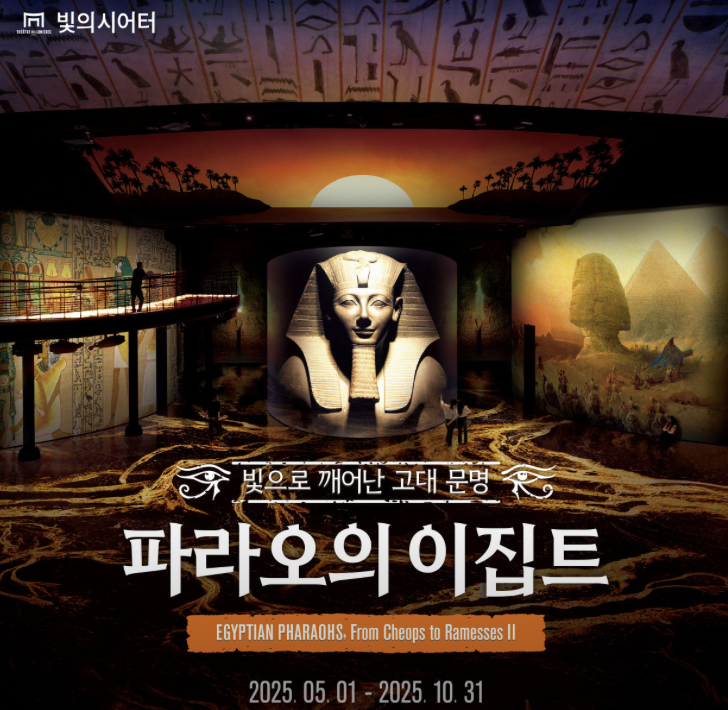 빛의 시어터 (서울 광진구)