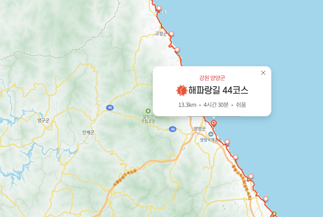 [코리아둘레길 해파랑길 44코스] 수산항에서 설악해맞이공원까지 동해안의 절경을 따라 걷는 여행