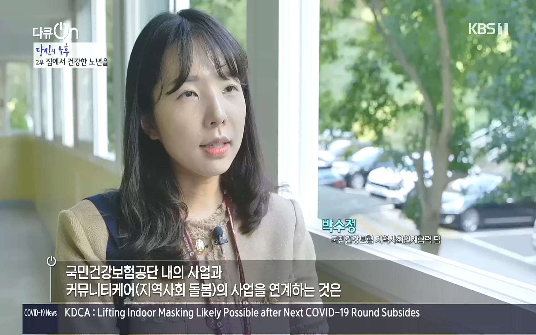 다큐 On.E161.221009p.H264-F1RST.mp4_20221011_203835.829.jpg