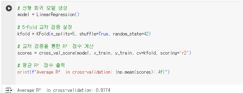 Linear Regression 모델 평가: 교차 검증(Cross-Validation) 실습