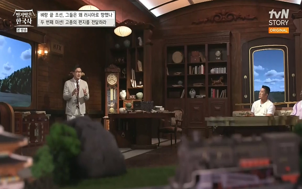 벌거벗은 한국사.E07.220609p-NEXT.mp4_20220702_182753.151.jpg