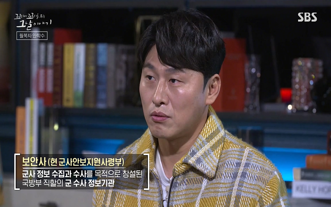 꼬리에 꼬리를 무는 그날 이야기.E22.220332p-NEXT.mp4_20220401_192438.795.jpg