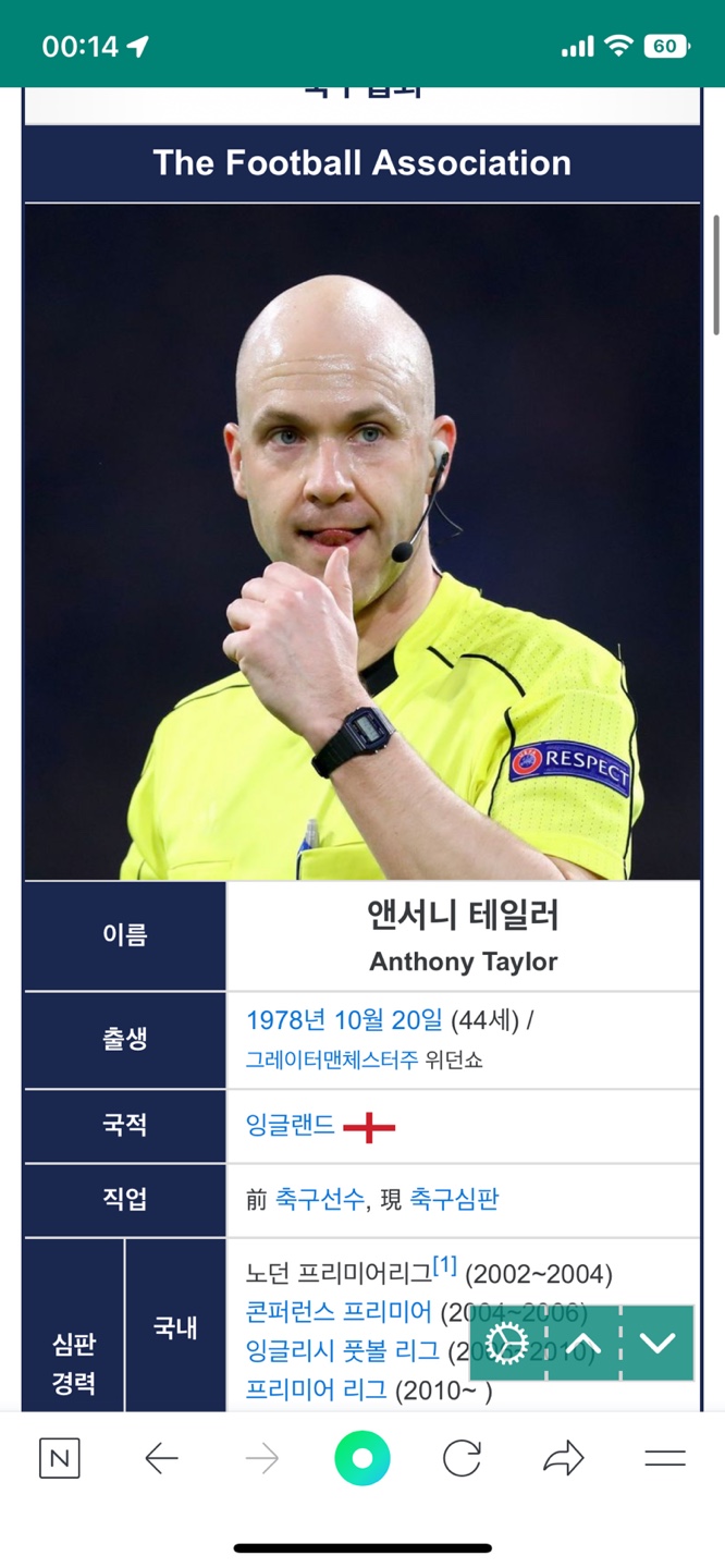  카타르 월드컵 한국이 가나한테 진 이유
