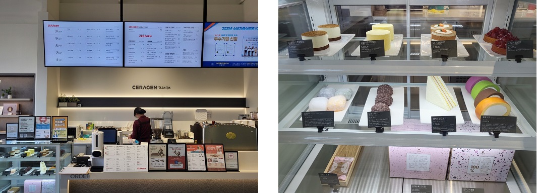  세라젬 웰카페에서 커피도 마시고 안마도 체험해보자!