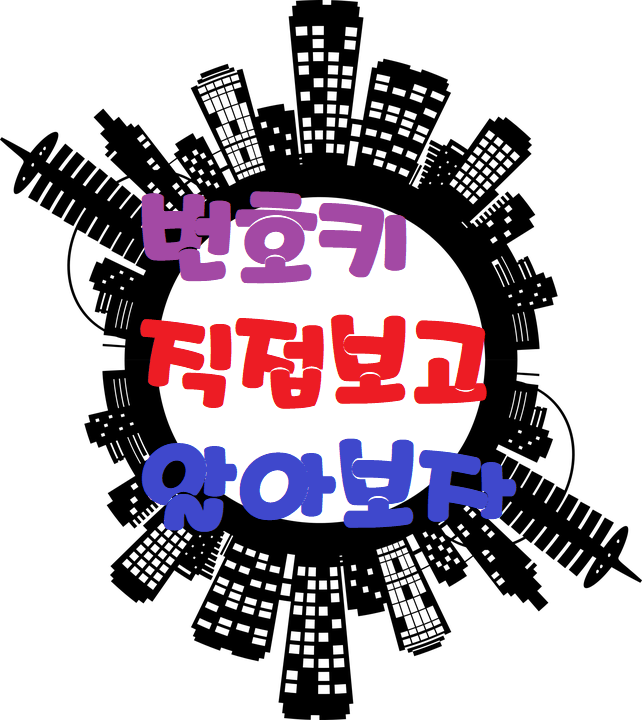  수원권선동디지털번호키 철문자동자물쇠&