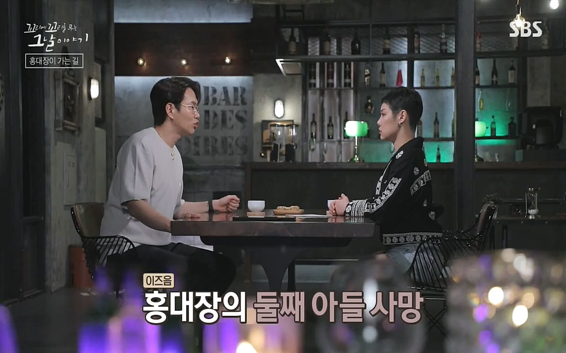 꼬리에 꼬리를 무는 그날 이야기.E41.220819p-NEXT.mp4_20220820_160754.421.jpg