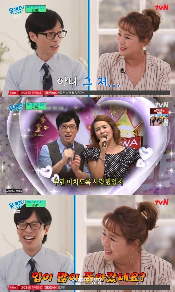 출처 tvN. 스포츠경향