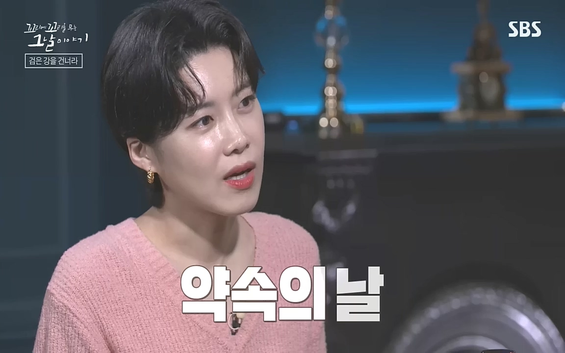 꼬리에 꼬리를 무는 그날 이야기.E48.221007p-NEXT.mp4_20221010_174148.584.jpg