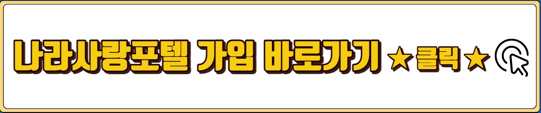 장병내일준비적금 가입 자격 서류