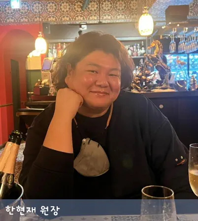  한현재 원장 성별, 누구? bts 담당 메이크업 아티스트? 프로필 알루 포토 관련활동