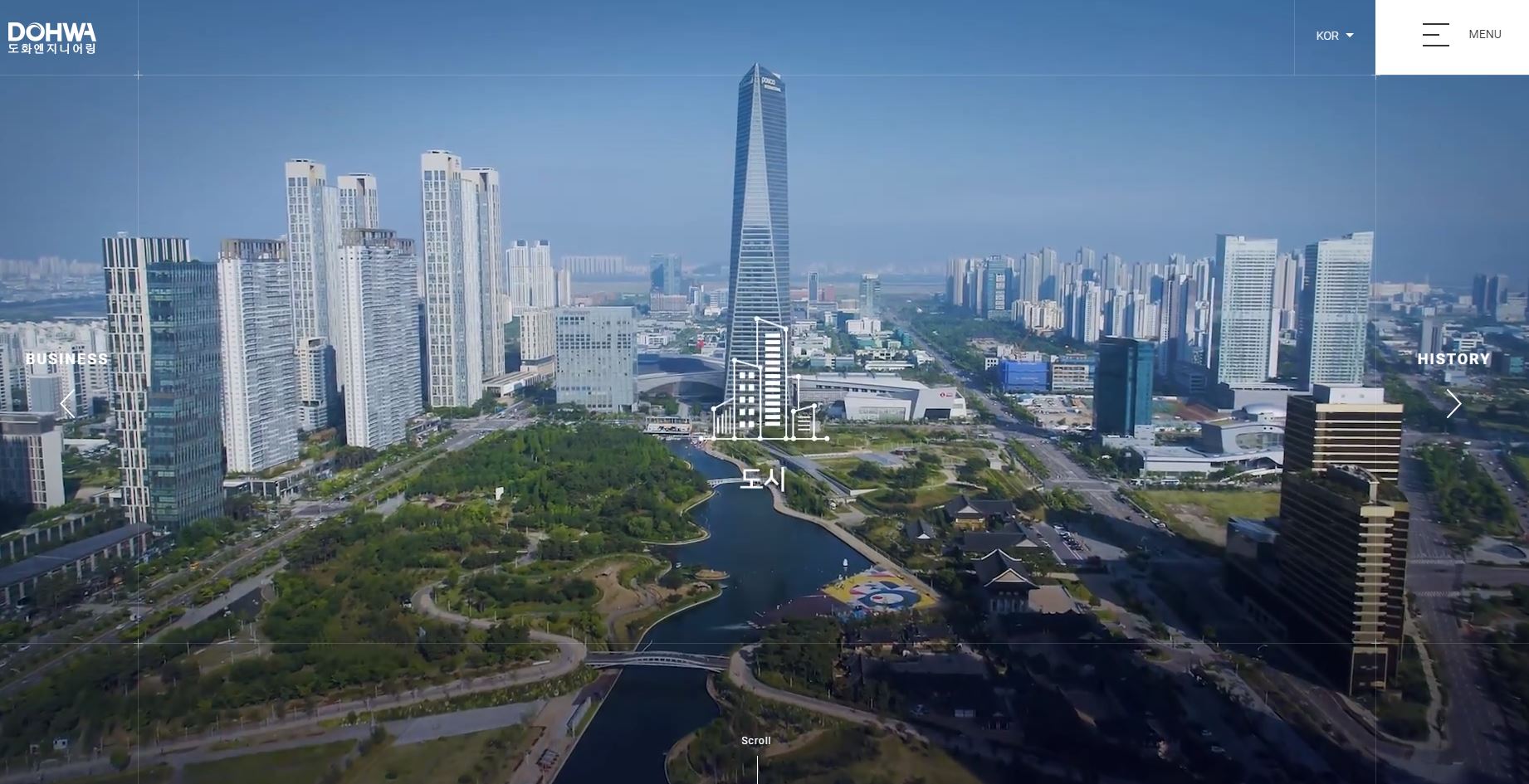 도화엔지니어링 배당금(2020년 배당금)