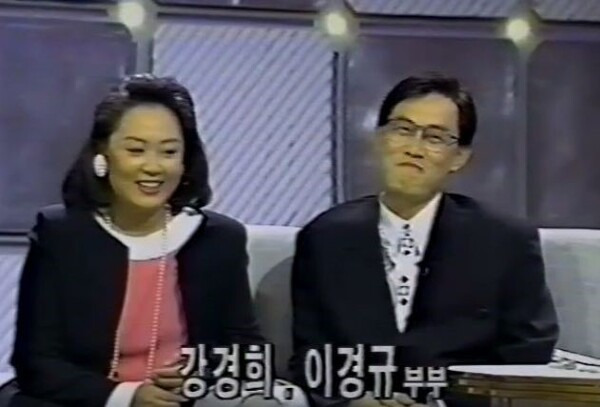 이경규 부인 결혼