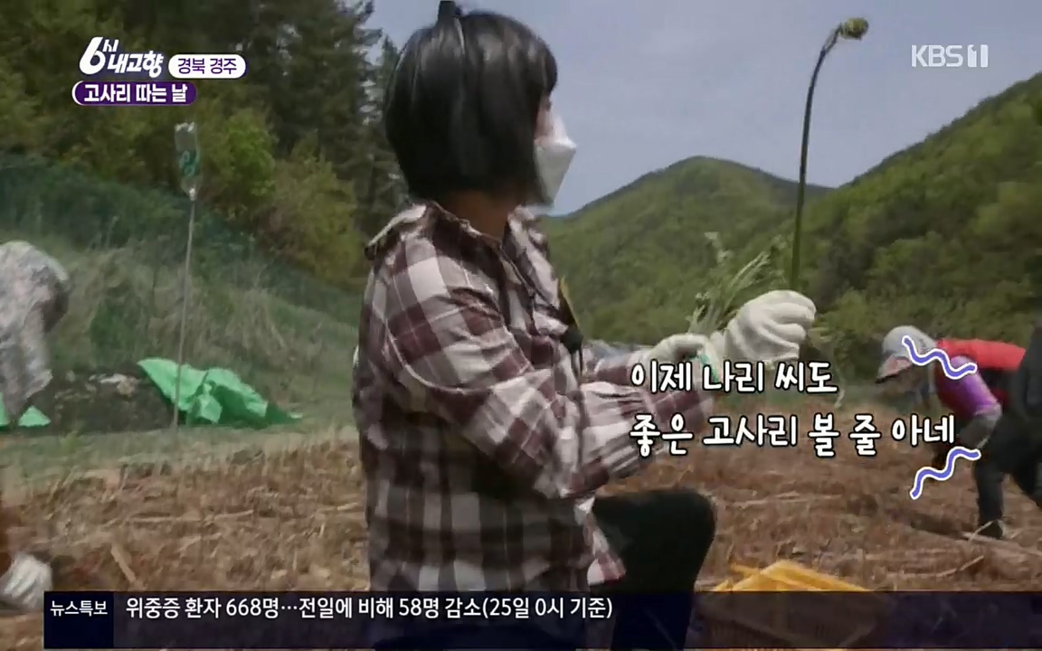 6시 내고향.E7518.220426p.H264-F1RST.mp4_20220504_190746.749.jpg