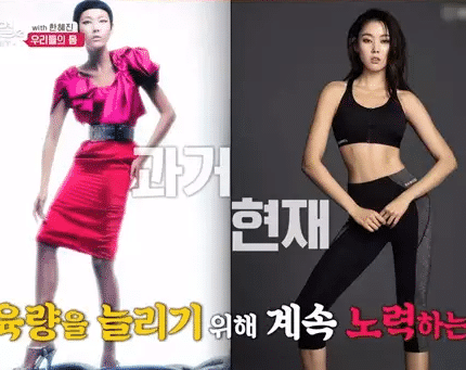  (대화의 희열 2) 한혜진, 근력 운동의 중요성
