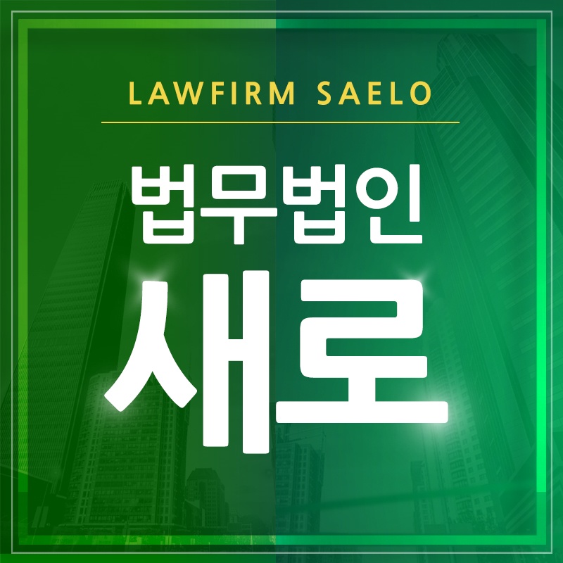 장애인 성추행 변호사의 도움을 받는다면 2