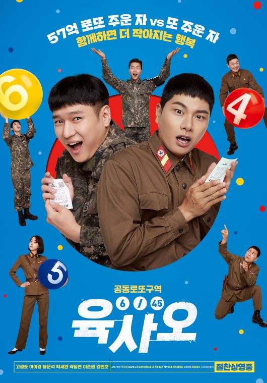 추석개봉영화