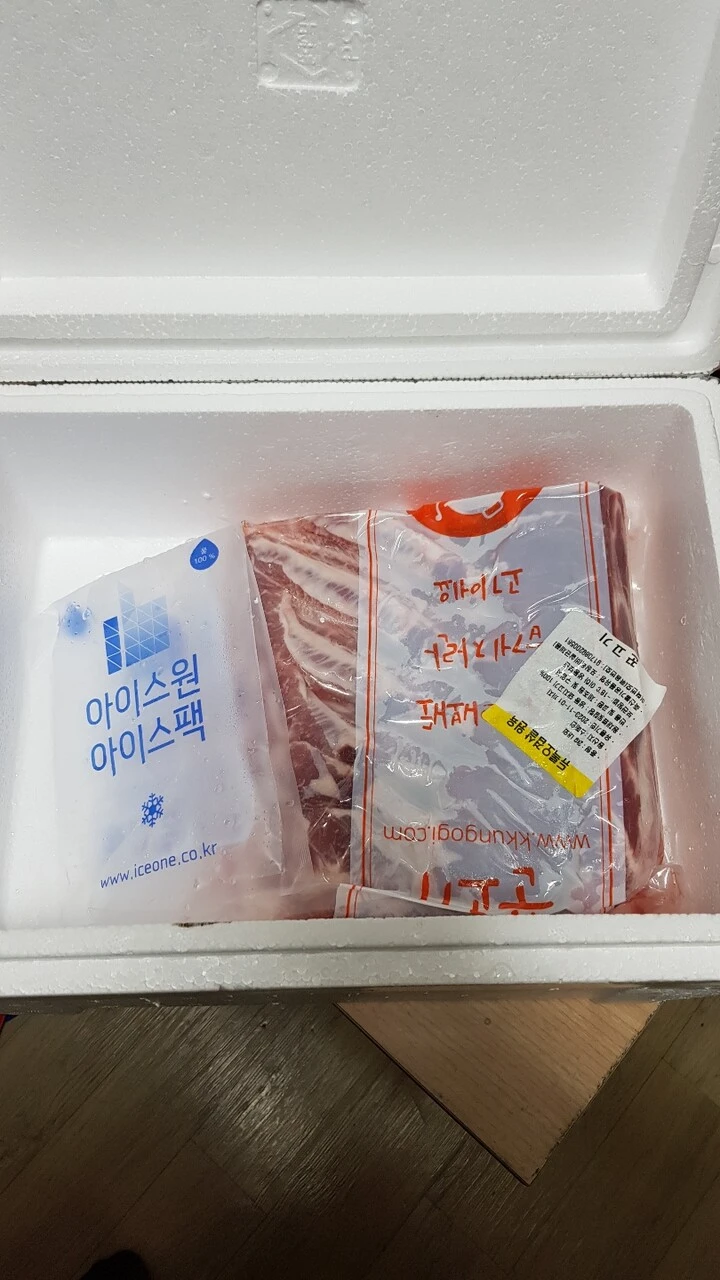 통삼겹살 냉동