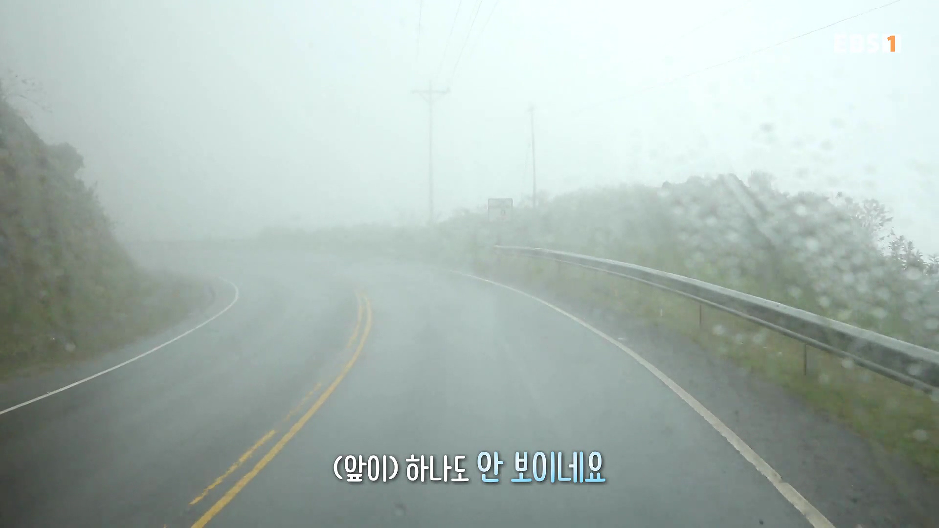 세계테마기행 231220 볼수록, 볼리비아 -치명적 여정, 우유니0p.mp4_20240608_171816.136.jpg