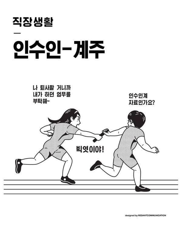  제발 이 시스템만이라도 어떻게 개선해주면 안되냐고 수많은 공무원들이 울부짖는 거...jpg