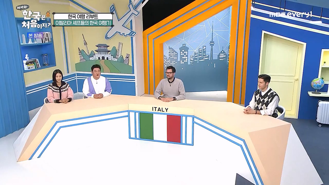 어서와 한국은 처음이지 시즌2.E246.230120p-NEXT.mp4_20230120_193415.969.jpg