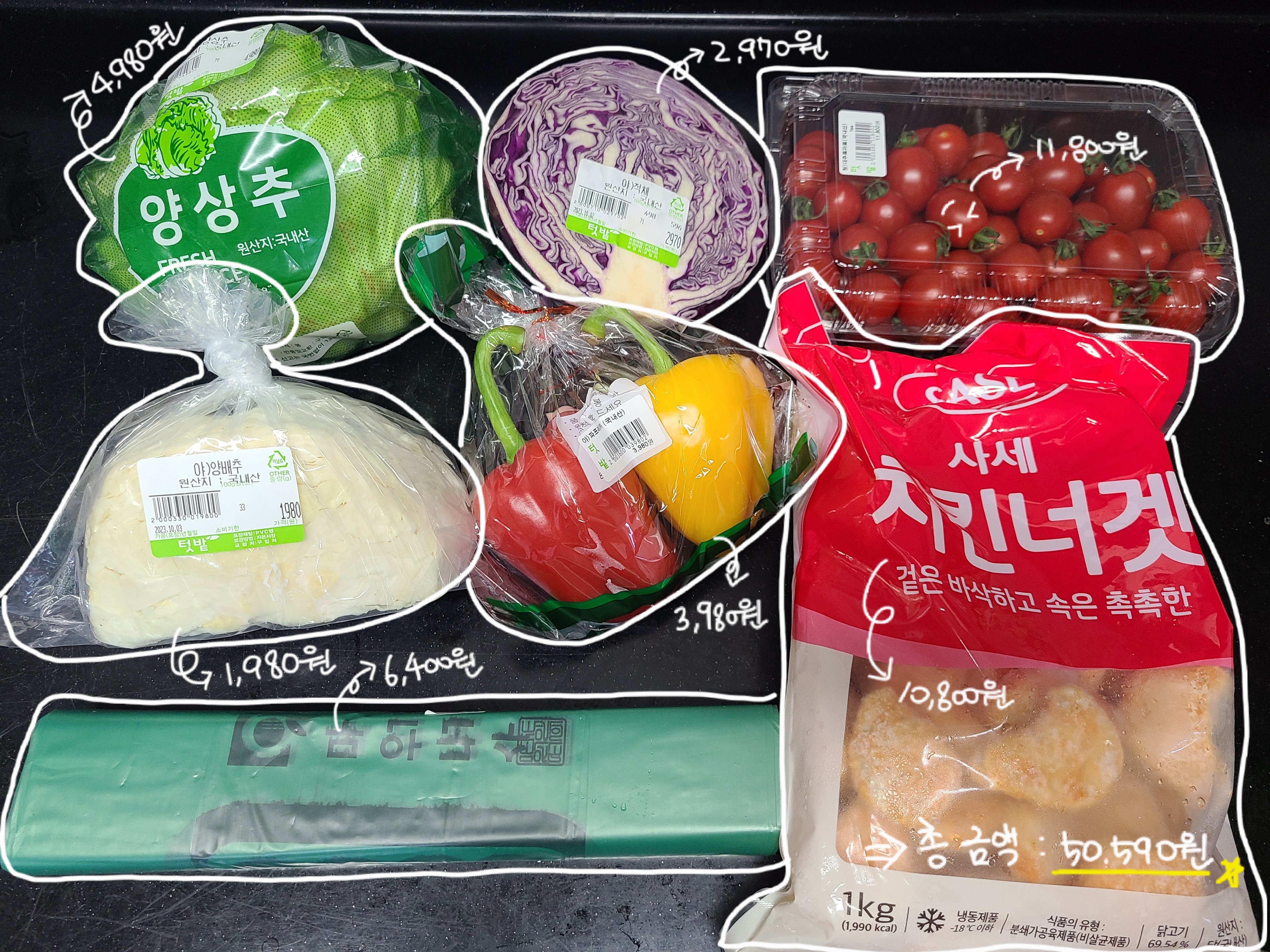 텃밭마트 이미지