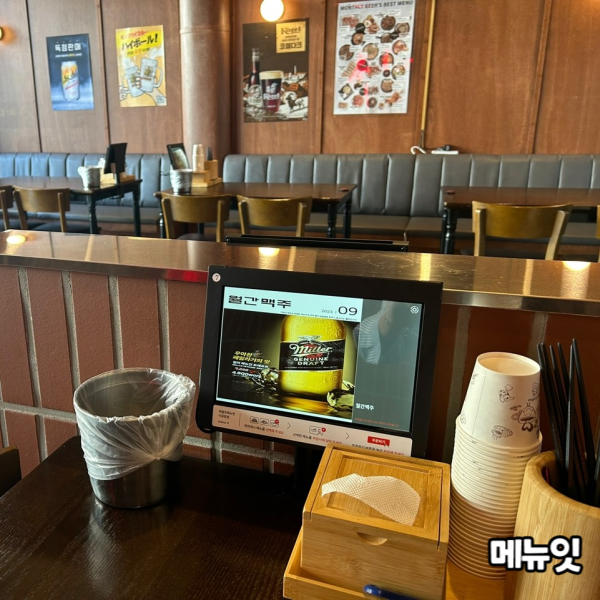  월간맥주 임암점 맥주집 태블릿메뉴판 메뉴잇 설치 사례