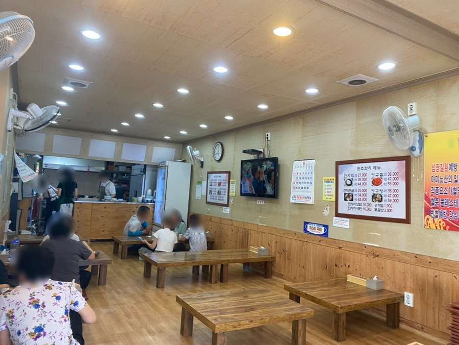 원조한치회 이미지