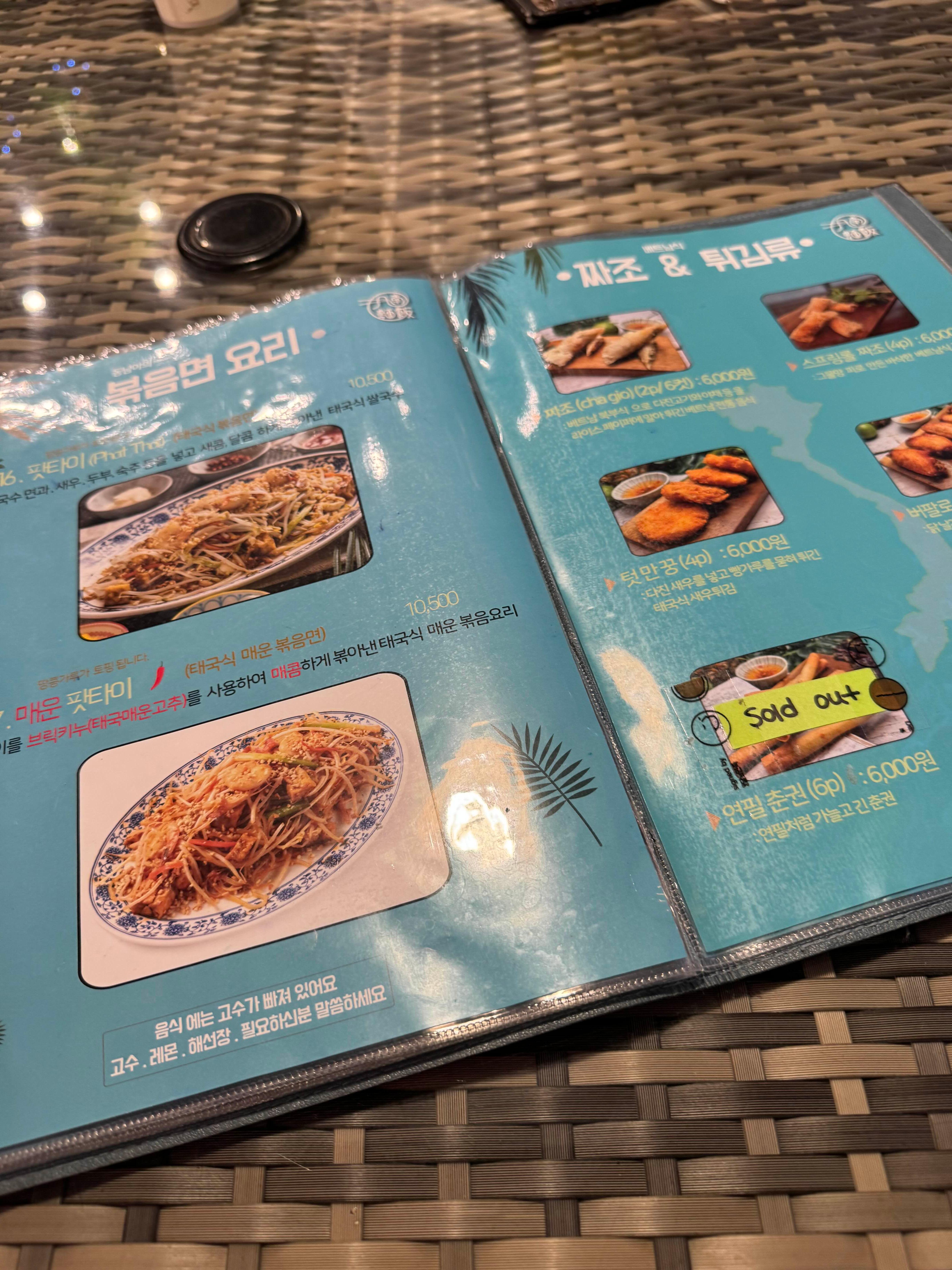 월남면반 이미지