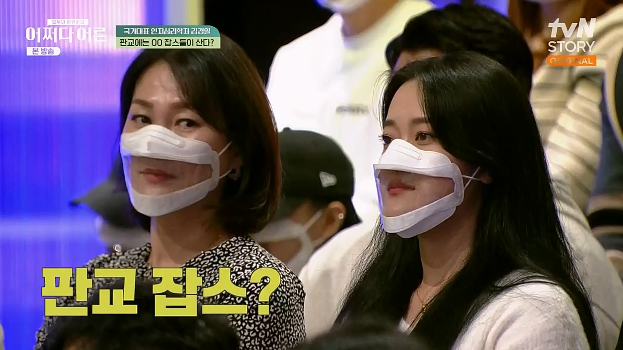 어쩌다 어른.E18.230208p-NEXT.mp4_20230327_203105.241.jpg